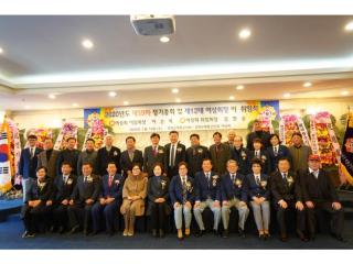 강화군 재향군인회 정기총회 및 여성회장 이취임식