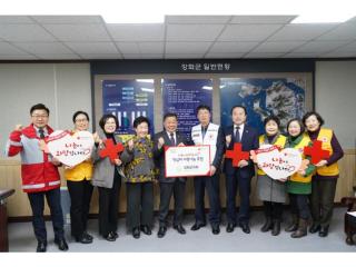 2020 강화군의회 적십자특별회비 전달식