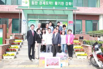 길상면 주민자치위원회 어버이날 행사