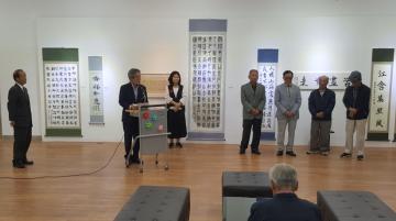 제4회 숭조서일회 대회전