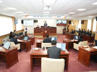 제316회 강화군의회 임시회 제1차 본회의