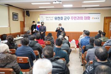 2022 연두방문 - 서도면