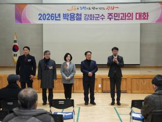 2026년 선원면 연두방문