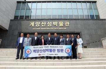 인천군구의장협의회 6월 월례회의 - 계양구의회