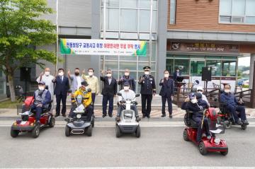 전동보장구 교통사고 예방 야광반사판 부착식