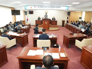 제306회 강화군의회 임시회 제2차 본회의