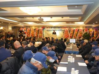 강화군 재향군인회 제65차 정기총회 및 회장 이,취임식