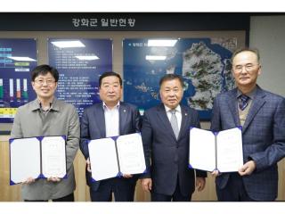 2019 회계연도 결산검사위원 위촉