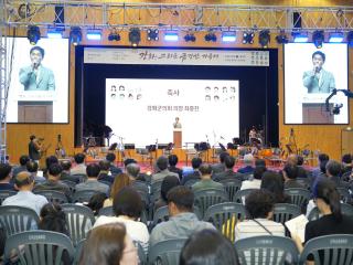 제5회 그리운 금강산 가곡제