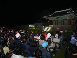 미디어아트 강화 고려궁지 행사