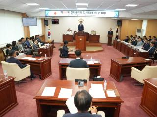제306회 강화군의회 임시회 제1차 본회의