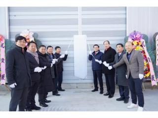 교동미쌀 친환경 도정시설 현판식