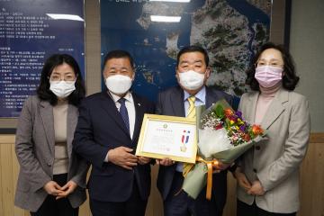 전국의장협의회 지방의정봉사상 표창 전달식