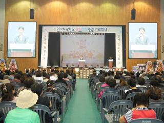 2026 강화군 양성평등주간 기념행사