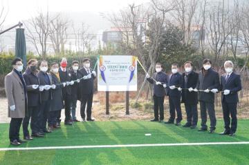 강화고등학교 인조잔디 조성사업 준공식