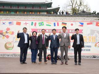 제2회 세계음식문화축제