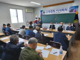 (사)숭조회 이사회의