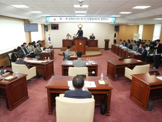 제305회 강화군의회 제1차 정례회 제1차 본회의