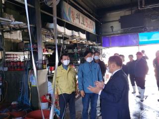외포항 젓갈수산시장 화재현장 방문
