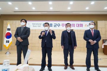 2022 연두방문 - 길상면