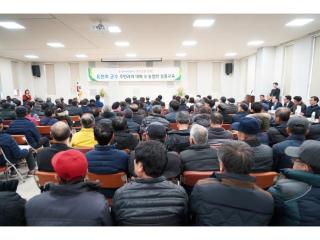 2020 연두방문 및 영농교육 - 양도면