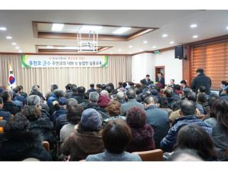 2020 연두방문 및 영농교육 - 길상면