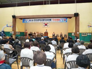 제1회 인천광역시 체육회장배 우슈대회