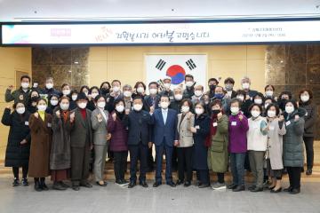 제16회 강화군 자원봉사자의 날 행사