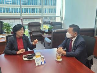 양경숙 국회의원과의 간담회