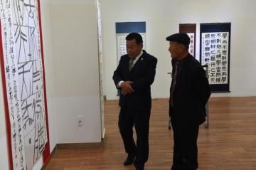 제17회 강화서예가협회전