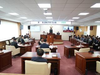 제311회 강화군의회 임시회 제2차 본회의