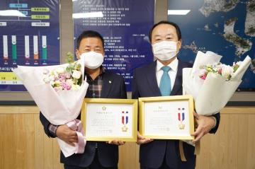 전국시군자치구의장협의회 지방의정봉사상 표창 전달식