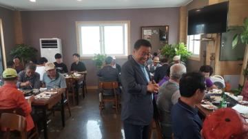 하점면 노인회 회의