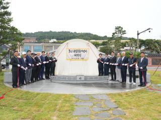 독립운동기념탑 제막식 및 참배