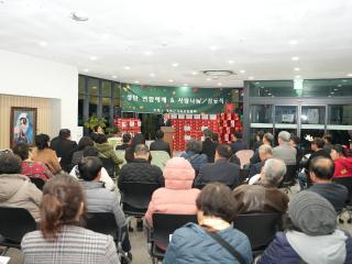 강화 기독교역사기념관 성탄트리 점등식