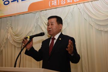 강화군 장학생 어울림 한마당