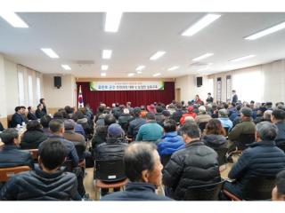 2020 연두방문 및 영농교육 - 화도면