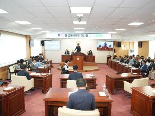 제312회 강화군의회 임시회 본회의