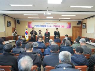 2026년 서도면 연두방문