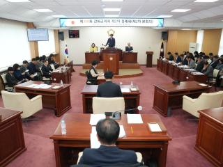 제308회 강화군의회 제2차 정례회 제2차 본회의