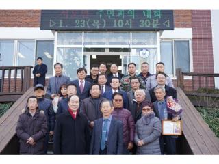 2020 연두방문 및 영농교육 - 서도면