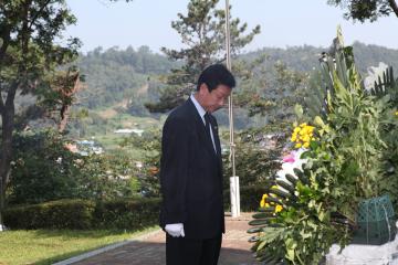 제69회 광복절 기념행사