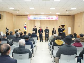 2026년 하점면 연두방문