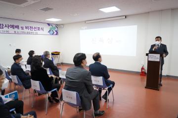 BS병원 3주년 기념행사