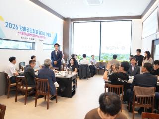 2026 강화군의회 출입기자 간담회
