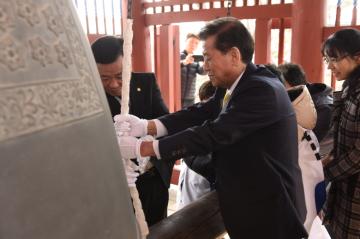 3.1 기념행사 - 타종식