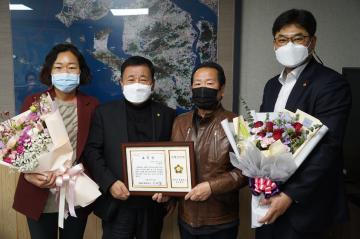 강화군의회 의장표창 수여 - 선원면 이장단장
