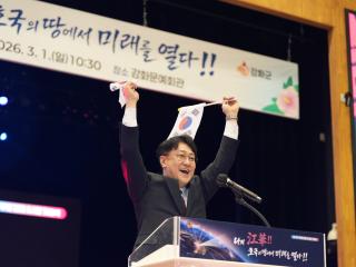 제107회 3.1운동 기념비 참배 및 기념식