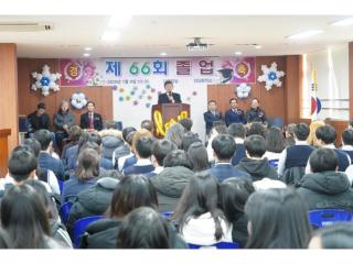 졸업식 - 강남중학교