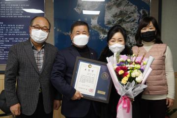 민주평화통일자문회의 인천시장 표창 수여